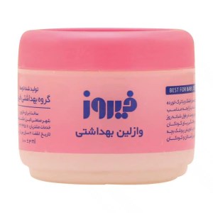 وازلین بهداشتی فیروز 100 میل