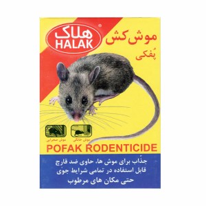 موش کش هلاک پفکی 100 گرمی