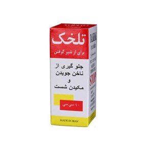 قطره جلوگیری از جویدن ناخن تلخک 10 میل