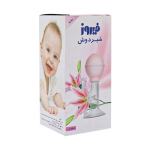 شیردوش فیروز