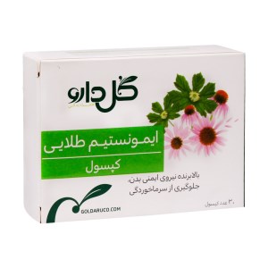 کرم مرطوب کننده رنگی انواع پوست ژیل بوته 40 میل