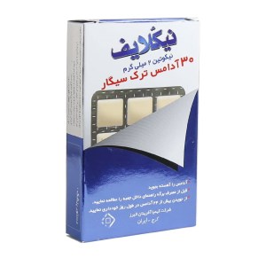 آدامس ترک سیگار نیکولایف 30 عددی بدون طعم