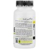 کپسول بتاآلانین نوترابایو 60 عدد