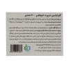 کپسول گلوکزامین اسپرت کمپلکس ترک نوتریشن 60 عدد