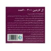 کارنیتین 3000 میلی گرم ترک 60 کپسول