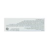 کپسول امگا 3 دی اچ ای آکواتیک بالا 30 عدد کارن بلیستر با بهترین کیفیت