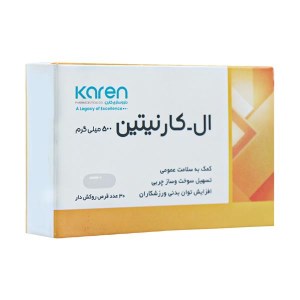 ال کارنتین کارن ال کارنتین کارن