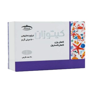 کیتوزان کارن