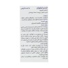 قرص کیتوزان ۵۰۰ کارن 90عدد با بهترین کیفیت