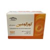 کورکومین 500 کارن 30 عدد با بهترین کیفیت