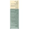 کنورت لا وی قطره زیر زبانی 600 میلی گرم با بهترین کیفیت