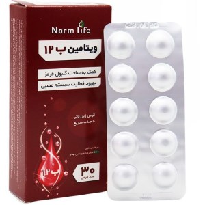 قرص زیر زبانی ویتامین ب12 نورم لایف 30 عدد