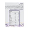 کپسول درمکس رجوا 30عددی