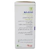 قطره خوراکی لیمو ترش باریج اسانس
