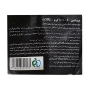 پودر پروتئین وی 90 آیرون مکس 1000 گرم
