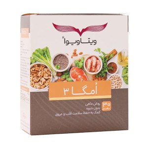 کپسول سافت ژل امگا 3 ویتاویوا 30 عدد