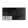 قرص آمینو 300 عددی کیو ان تی