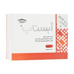 کپسول ابستاپ کارن