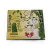 دستکش فریزری پوش