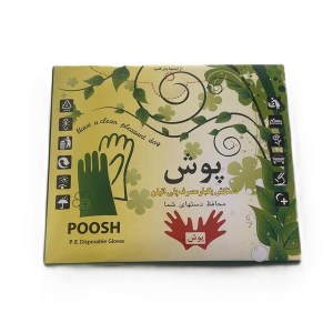 دستکش فریزری پوش