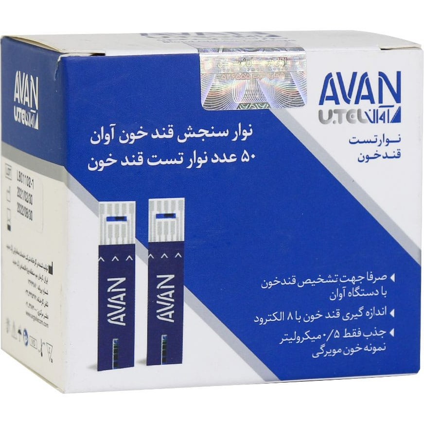 تصویر نوار قندخون آوان 50تایی 