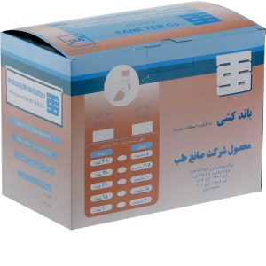 باند کشی با فشار بالا صانع طب عرض 20Cm