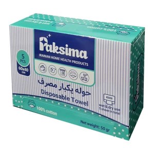 حوله استخری یکبار مصرف پاکسیما