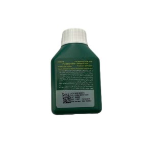 بتادین کوچک کیمیا 60میلی