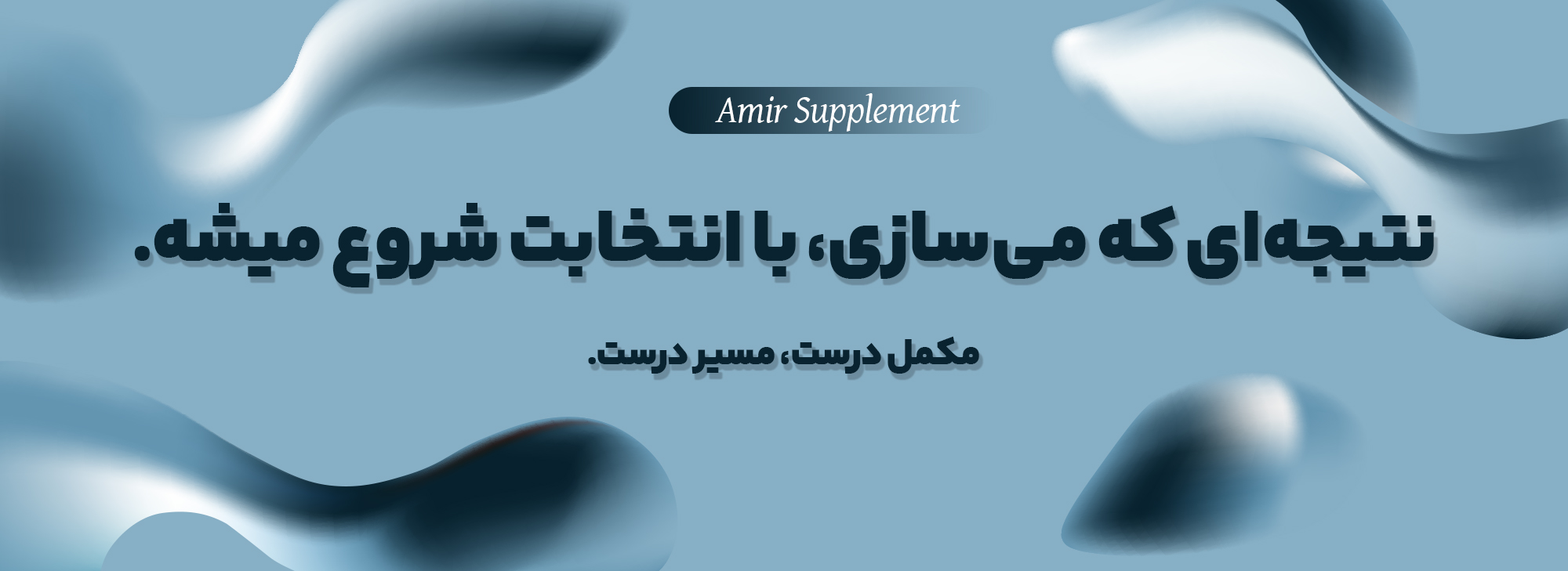 اسلایدر-اصلی