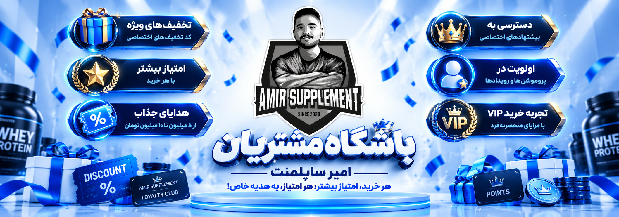 باشگاه-مشتریان باشگاه-مشتریان