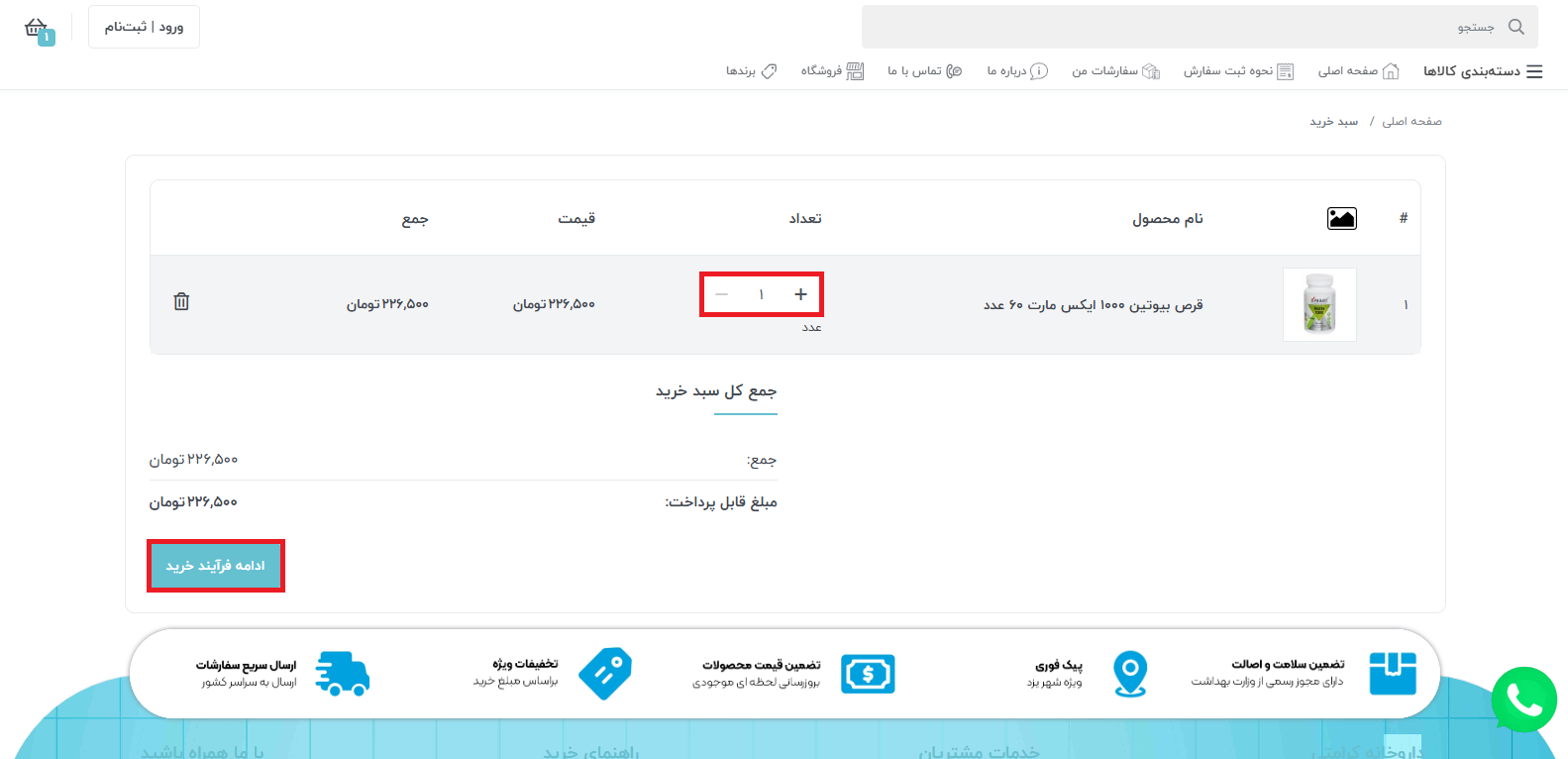 تعداد-و-فرایند