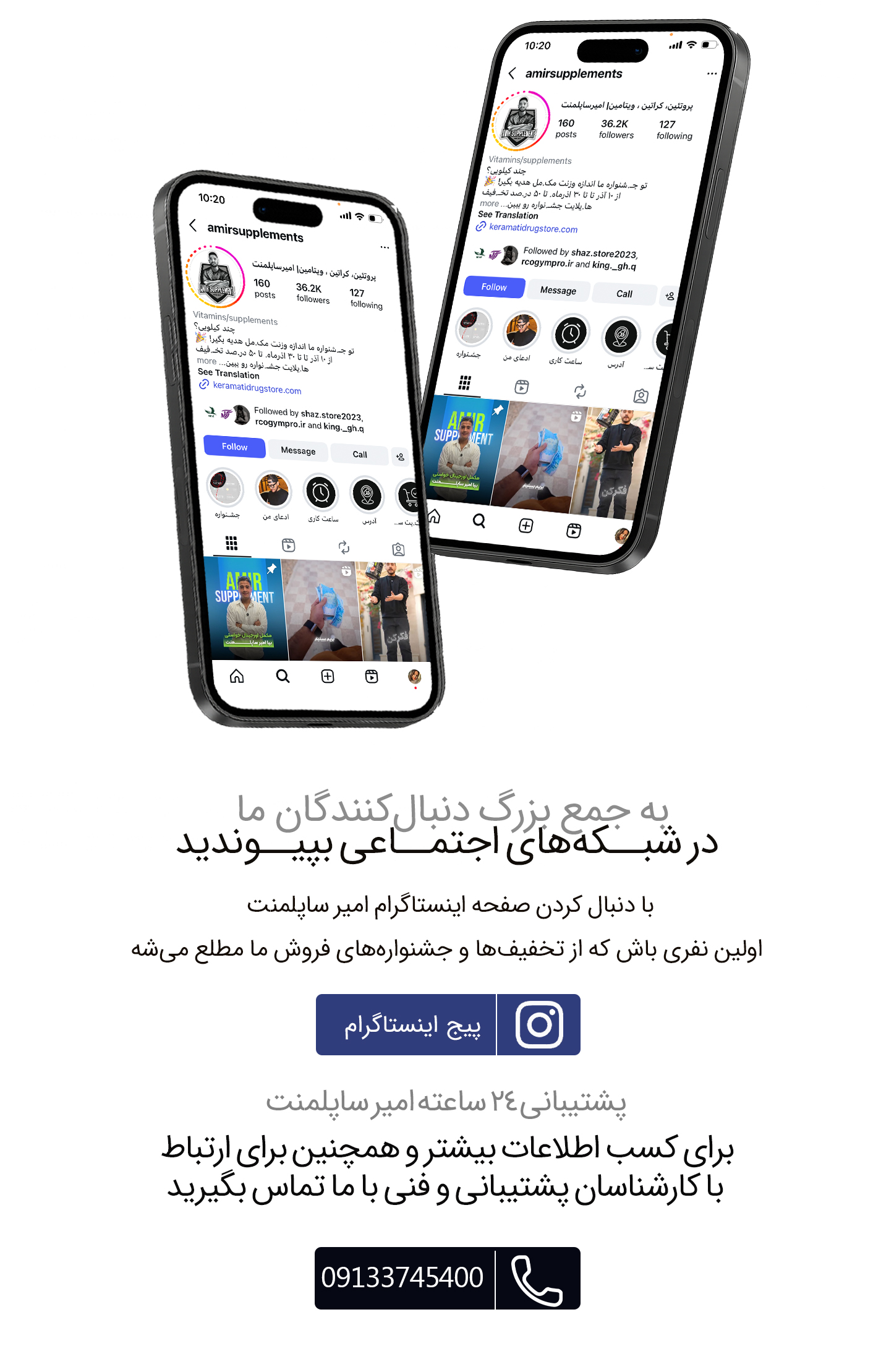 کرامتی-دسک-تاپ
