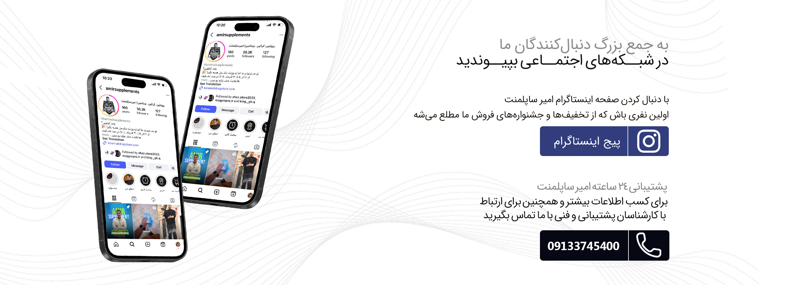 کرامتی-دسک-تاپ