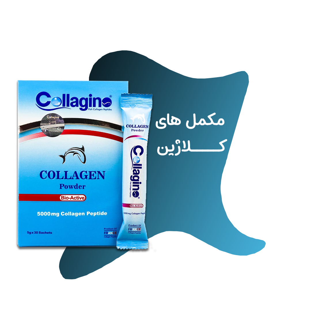 کلاژن-copy