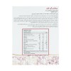 کپسول درمکس آی لش 30عددی